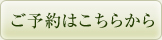�\��͂����炩��